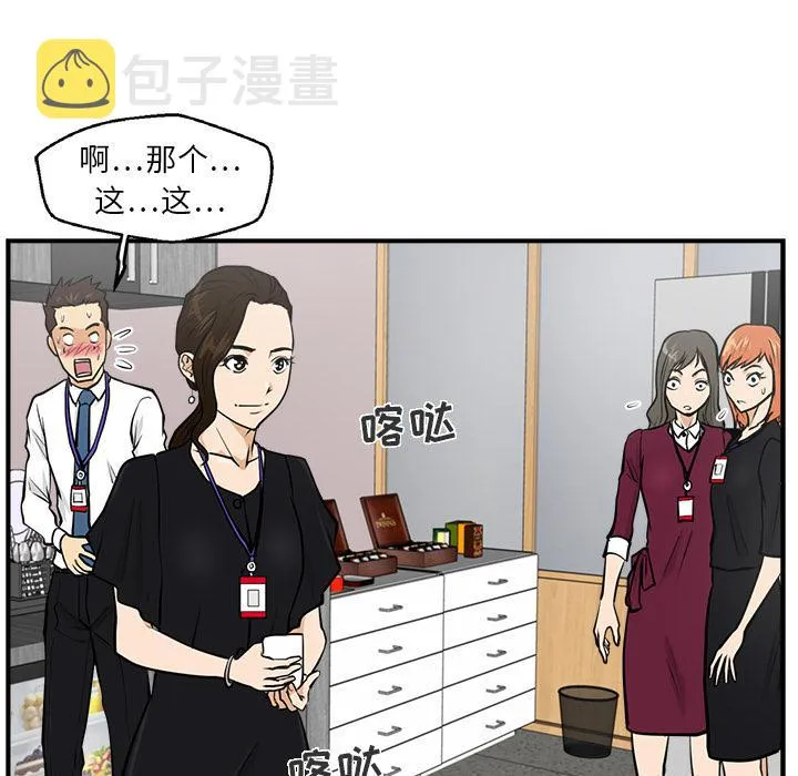 第16话 第79页