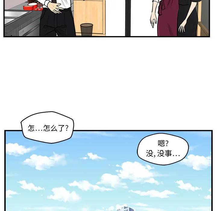 第16话 第82页