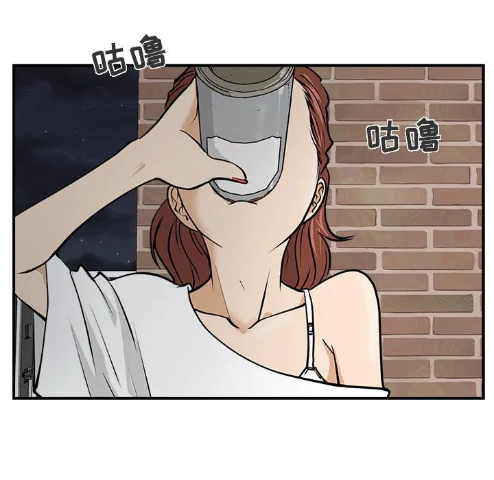 第16话 第87页