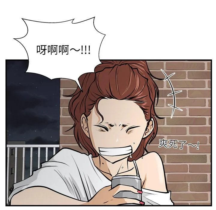 第16话 第88页