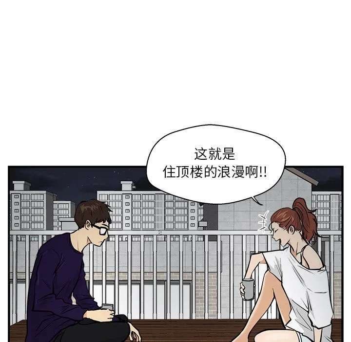 第16话 第89页