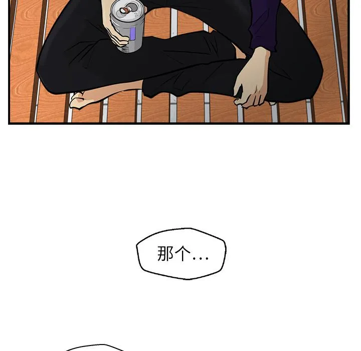 第16话 第91页