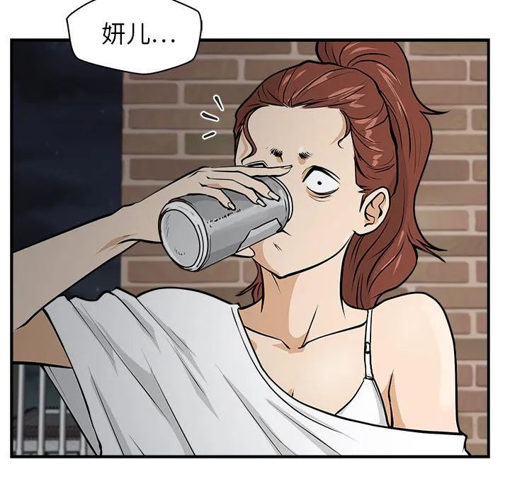 第16话 第92页