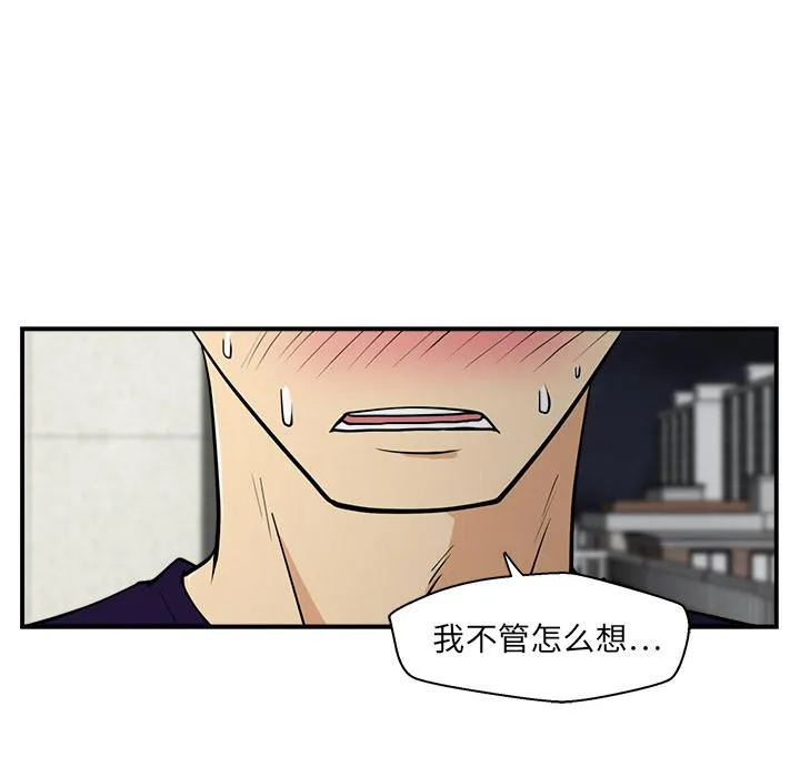 第16话 第93页