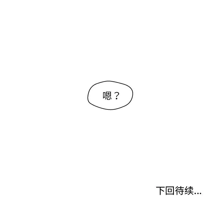 第16话 第98页