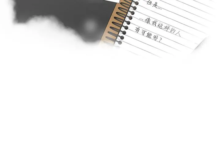 第17话 第2页