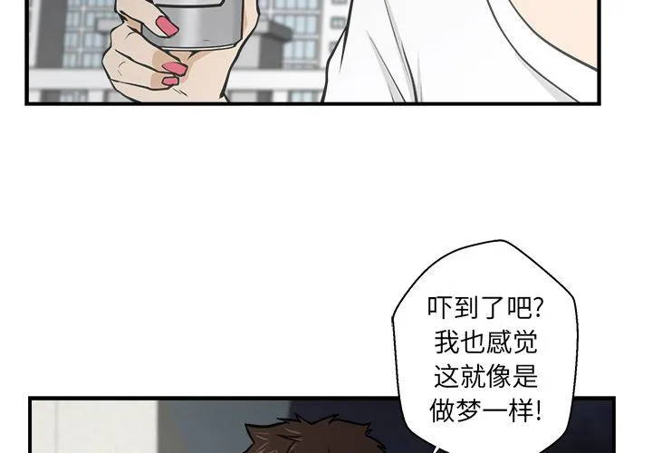 第17话 第4页