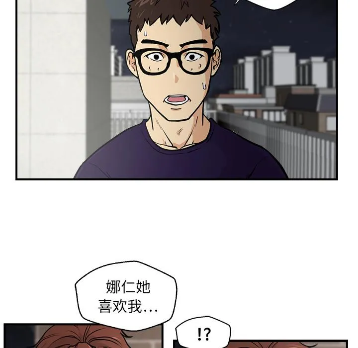 第17话 第5页