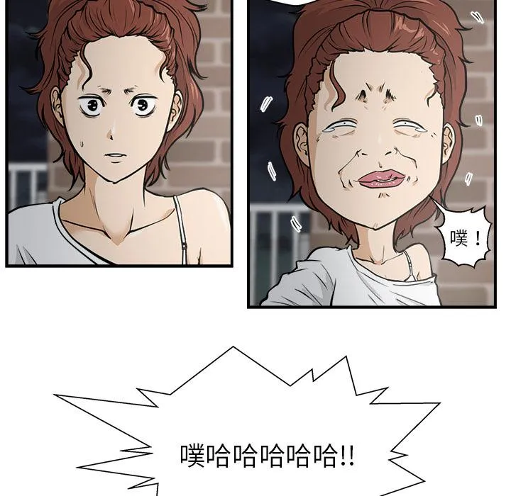 第17话 第6页