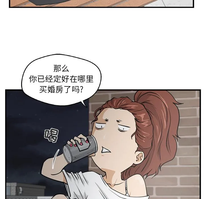 第17话 第12页