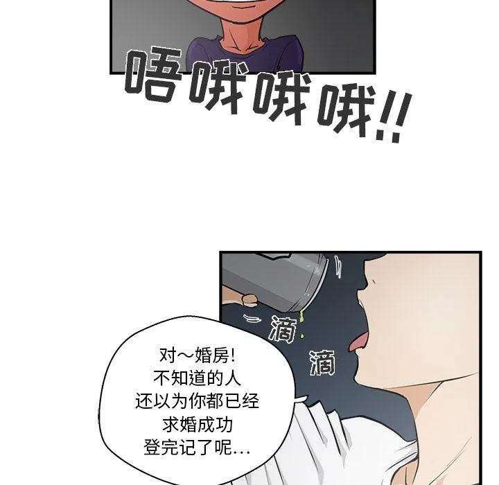 第17话 第14页