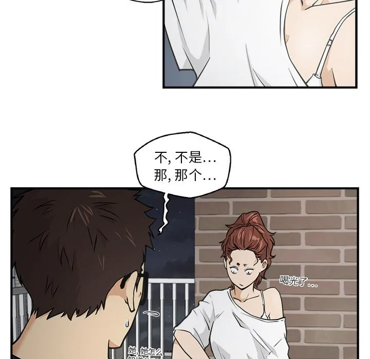 第17话 第15页
