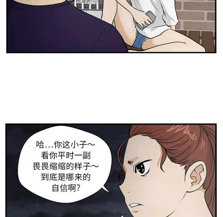 第17话 第16页