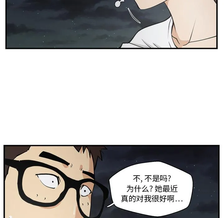 第17话 第17页