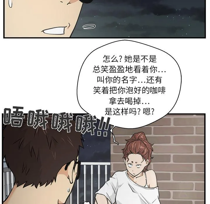 第17话 第18页