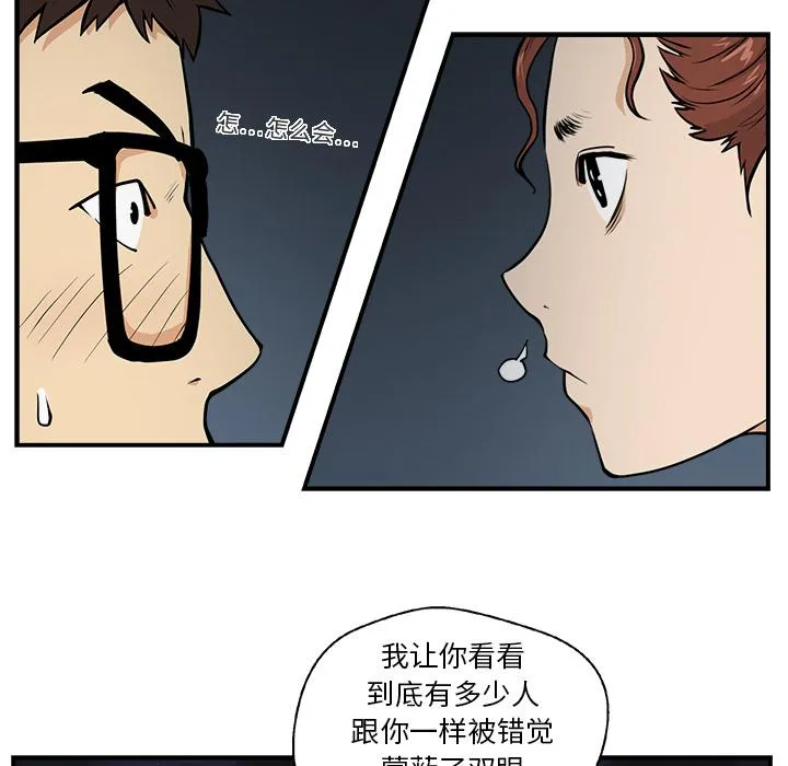 第17话 第21页