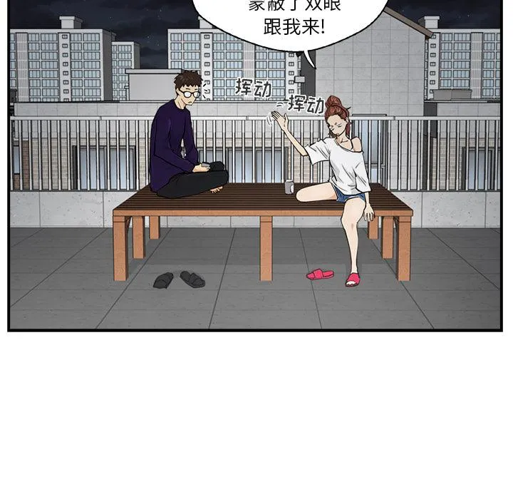 第17话 第22页