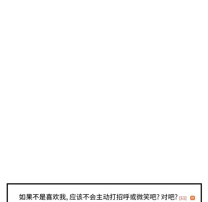 第17话 第23页
