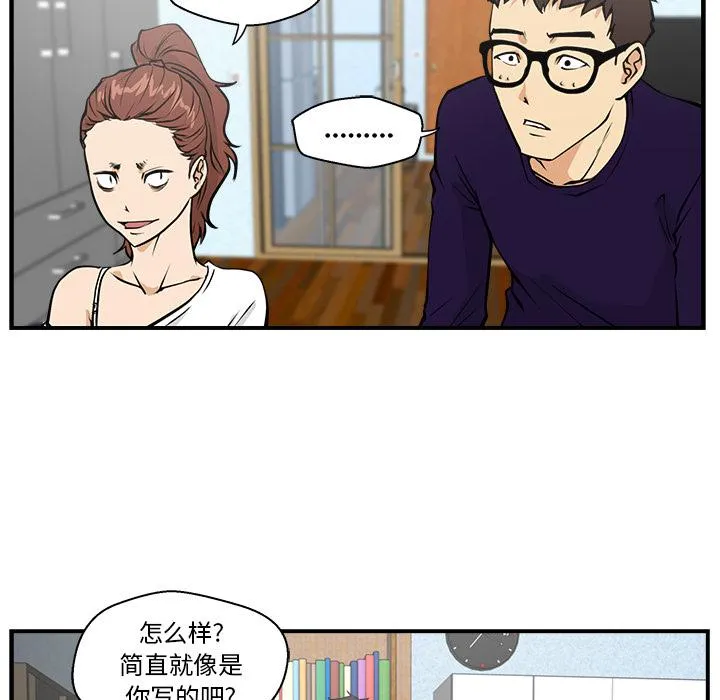 第17话 第25页