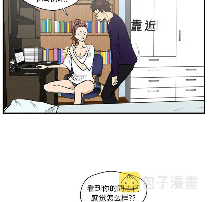 第17话 第26页