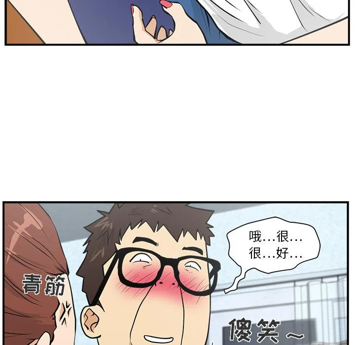第17话 第29页
