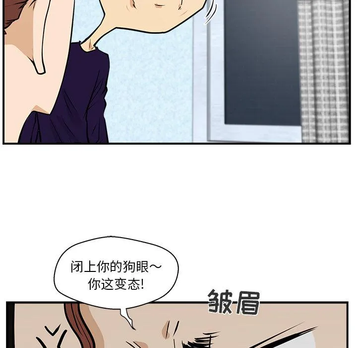 第17话 第30页