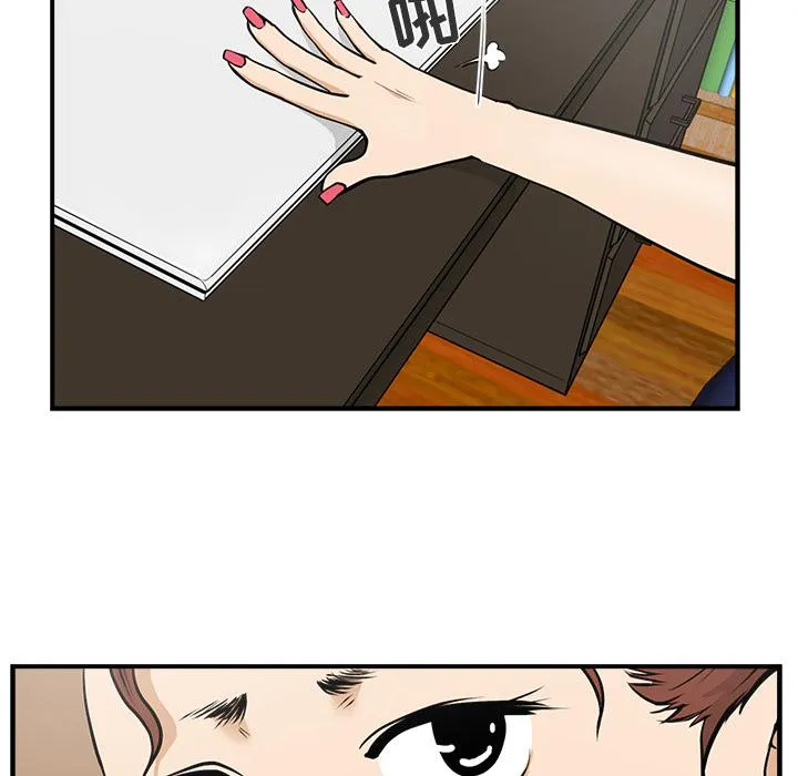 第17话 第33页