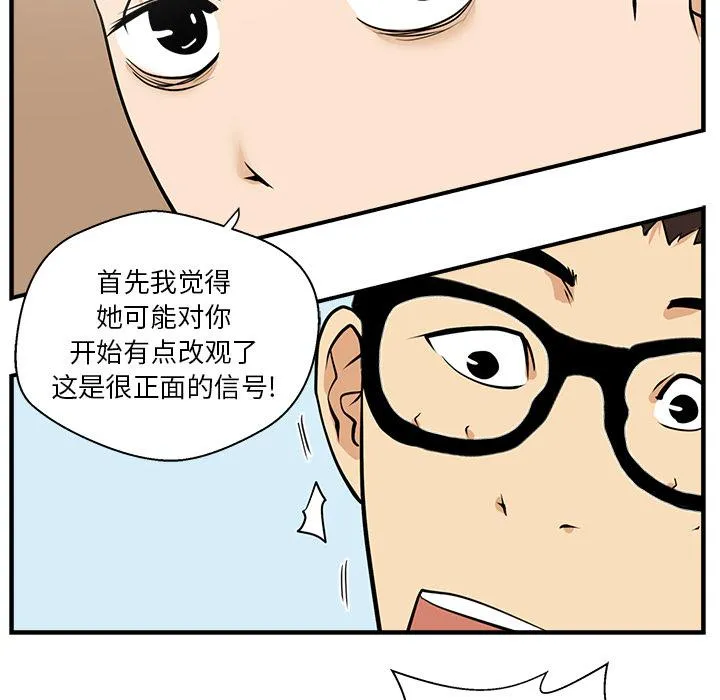 第17话 第34页