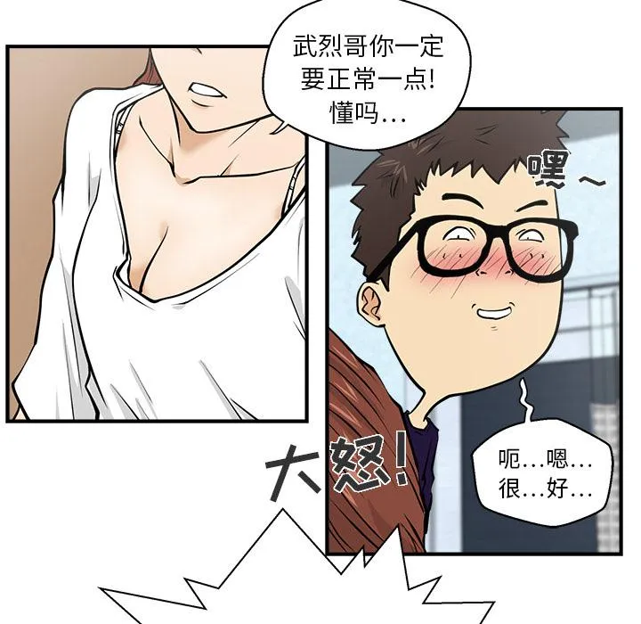 第17话 第36页