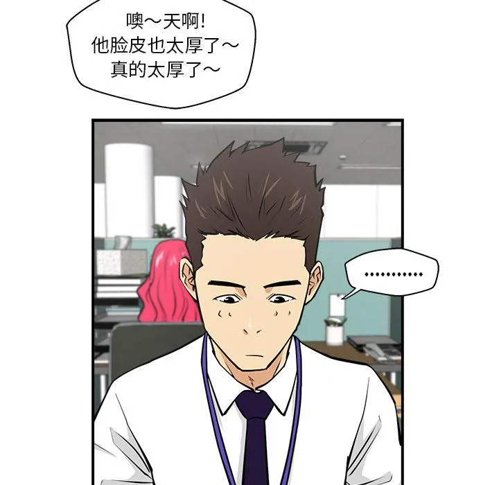 第17话 第40页