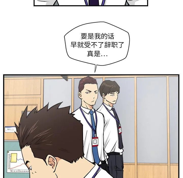 第17话 第41页