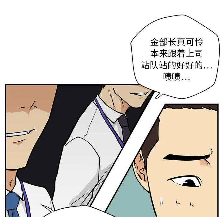 第17话 第45页