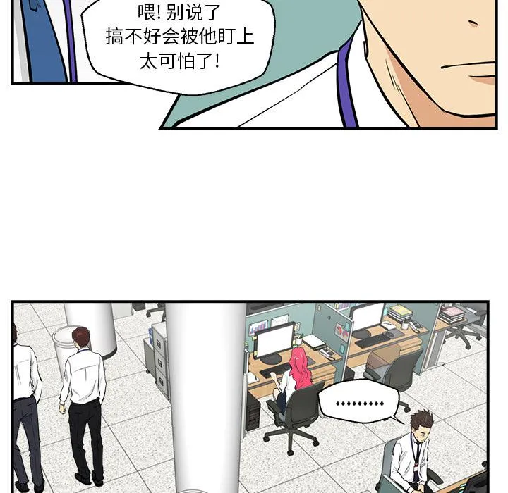 第17话 第46页