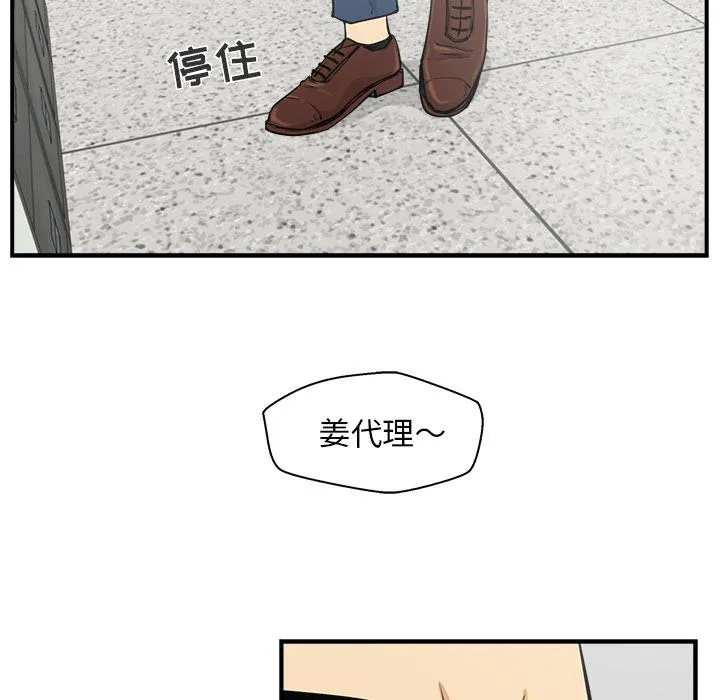 第17话 第48页