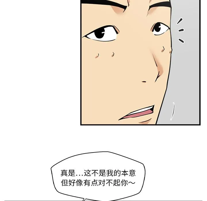 第17话 第49页