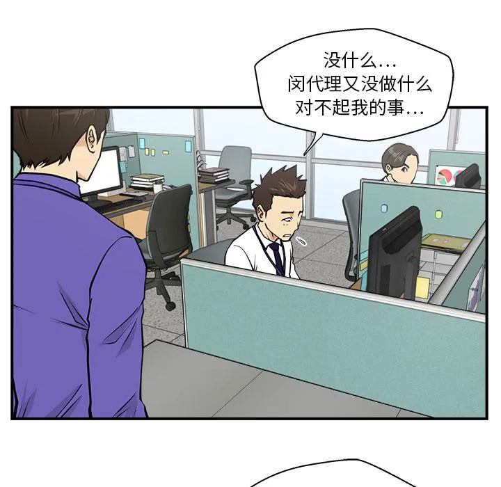 第17话 第51页