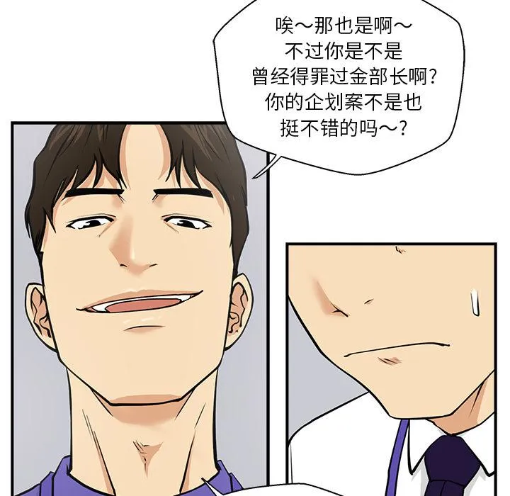 第17话 第52页