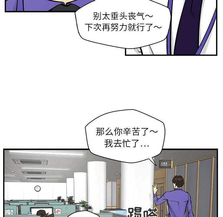 第17话 第53页