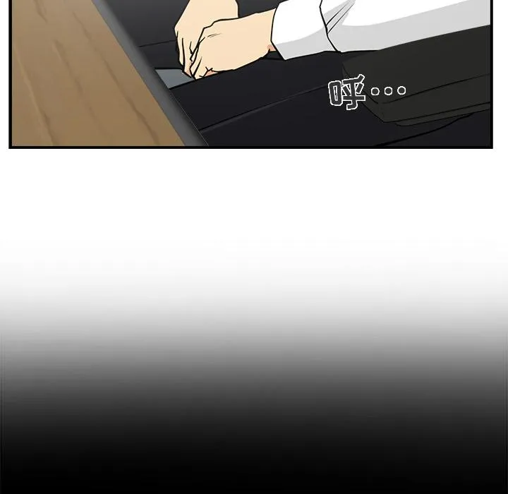 第17话 第55页