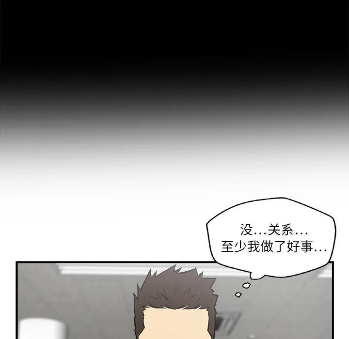 第17话 第57页
