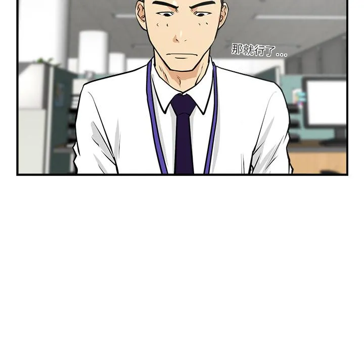 第17话 第58页