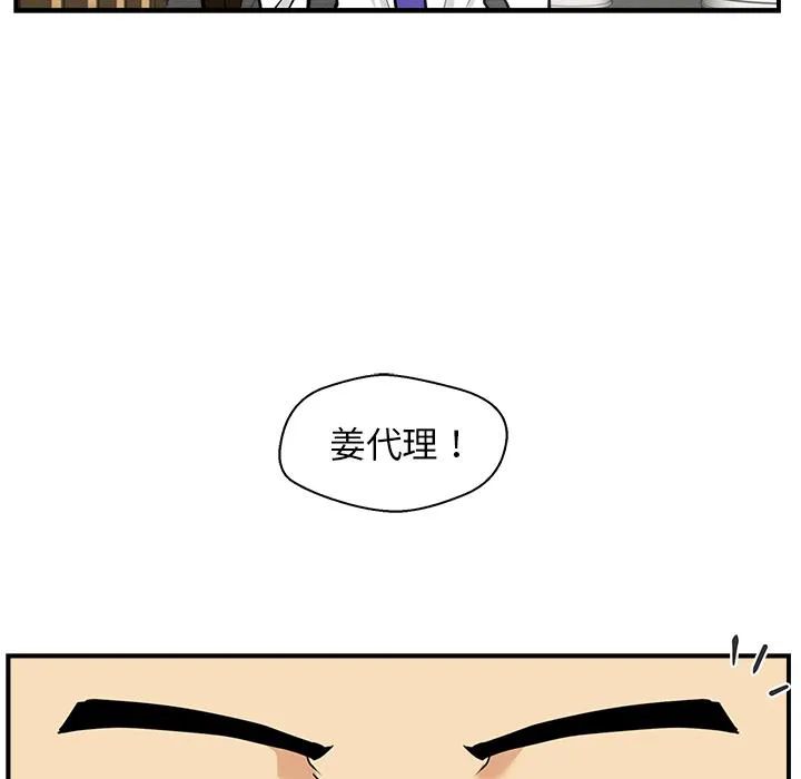 第17话 第63页
