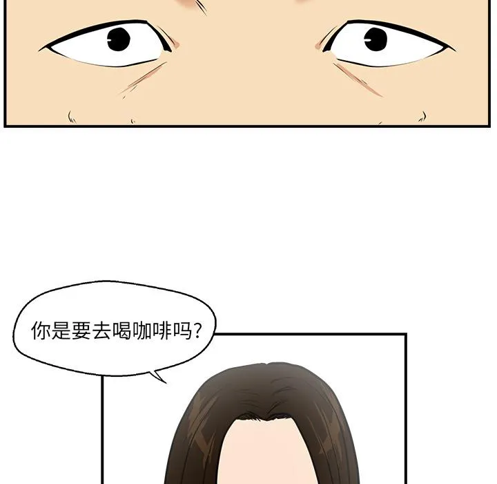第17话 第64页