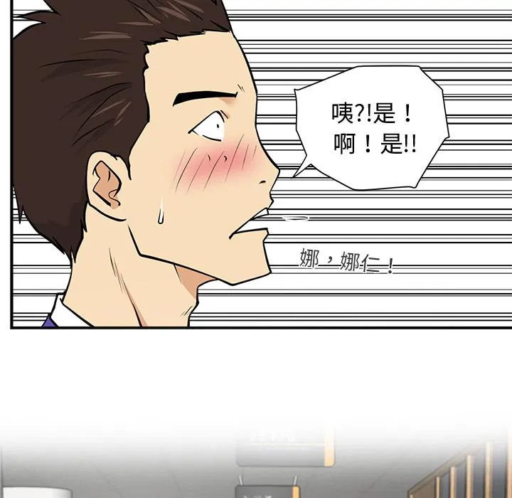 第17话 第66页
