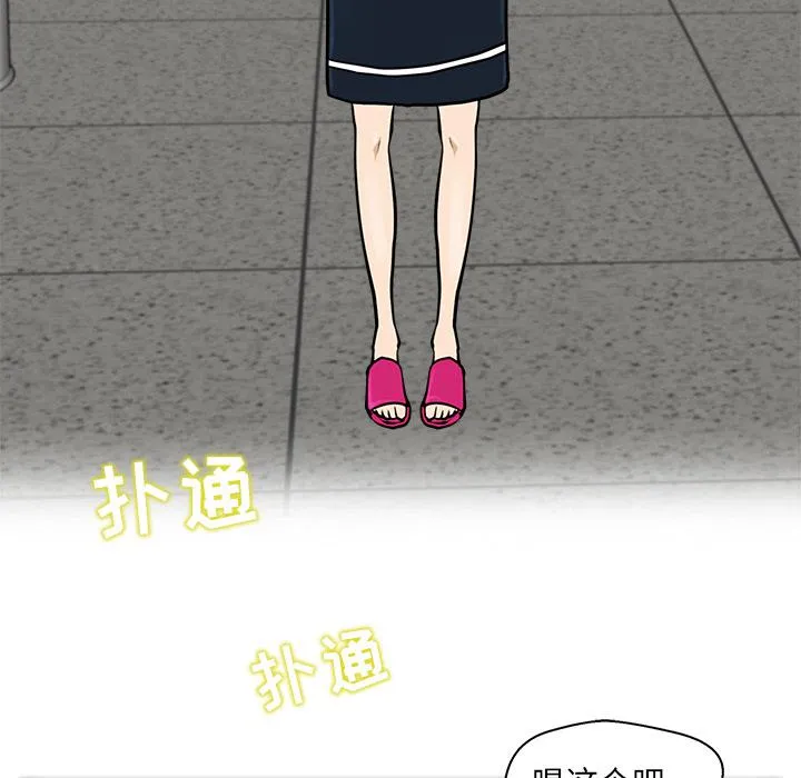 第17话 第68页