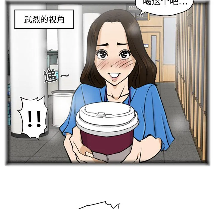 第17话 第69页