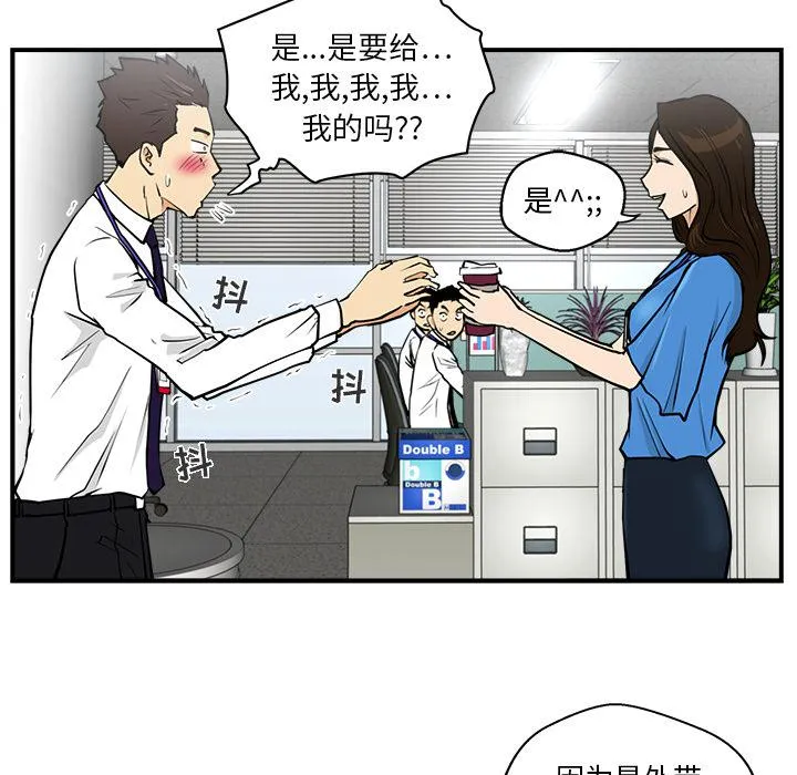 第17话 第70页