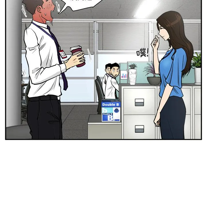 第17话 第73页