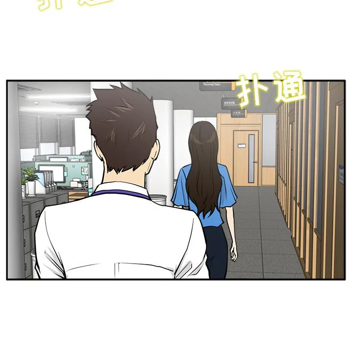 第17话 第76页