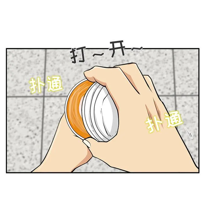 第17话 第78页